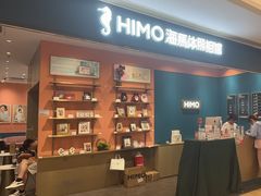 -海马体照相馆(龙湖杭州金沙天街店)