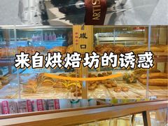 -匠造烘焙(联洋店)