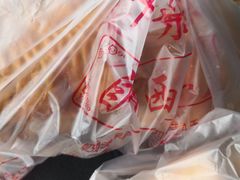-中关村茶点