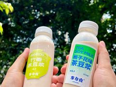 -李与白包子铺(桐梓林店)