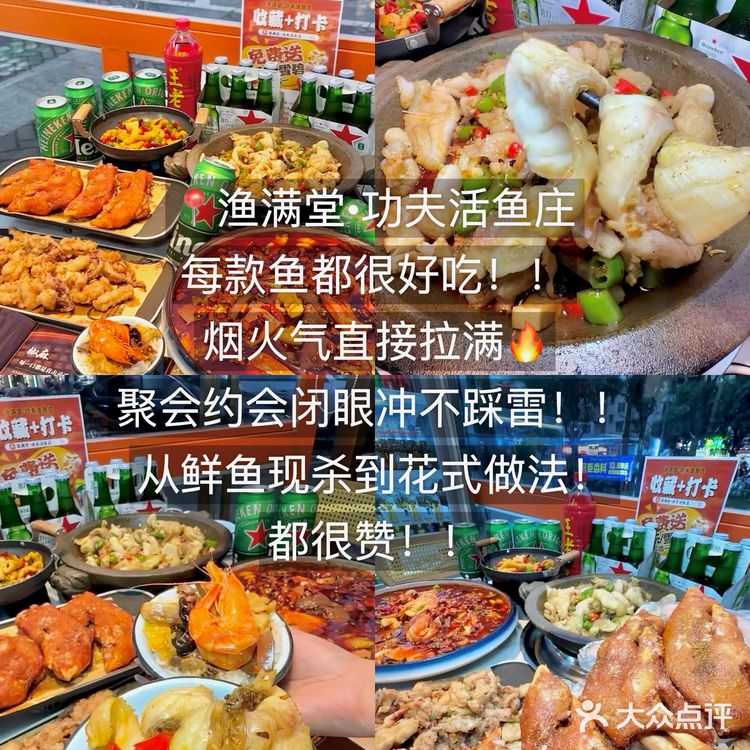 福州土著推荐!!个人觉得无法超越的几家