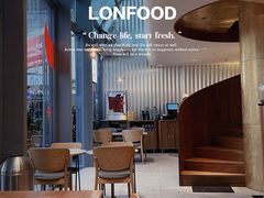 大堂-农畉LONFOOD(福田星河COCOPark店)