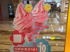 -麦当劳(新世纪环球中心店)