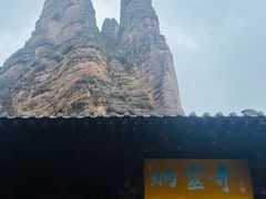 -炳灵寺世界文化遗产旅游区