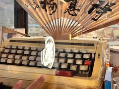 -得意楼蒸菜馆