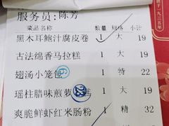 -广州酒家(昌岗地铁站店)
