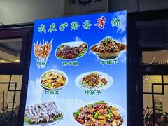 -伊隆斋(什刹海店)