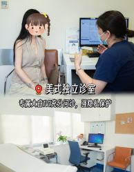 -杭州贝瑞斯美华妇儿医院·早孕·产检·儿科