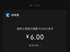 -南城香·饭香串香馄饨香(赵公口店)