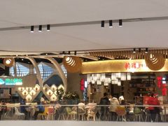 -食悦天美食广场(长沙IFS国金中心店)