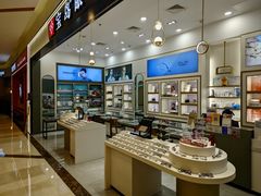 -宝岛眼镜·星创视光中心(百联世纪购物中心店)