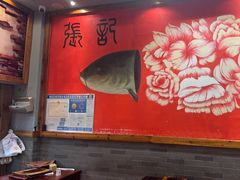 -张记烤鱼王(西街店)