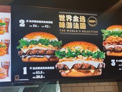 -汉堡王(歌斐中心店)