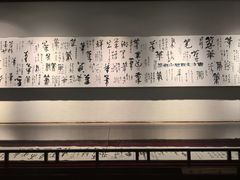 -中国湖笔博物馆(莲花庄路)