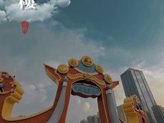 -合肥融创乐园
