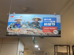 -七欣天香辣蟹火锅(无锡锡沪西路店)