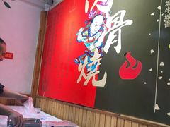 -赵元章肉骨烧(山塘街店)
