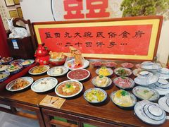 -蓝田九大碗民俗食府(蓝田店)