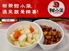 -钳小柒·小龙虾蓝龙王烧烤夜宵(长寿路店)