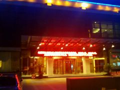 -甸园锦江宾馆(北外滩店)