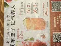 -必胜客(龙泉万达店)