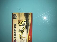 -小陆莲花蟹园农家乐(莲花岛店)