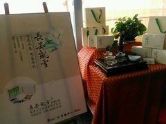 -真爱中国餐馆·年华店(朱雀大街店)
