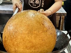 -杨记隆府(重庆总店)