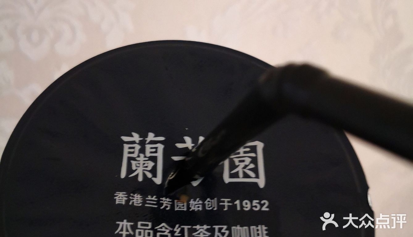港式鸳鸯