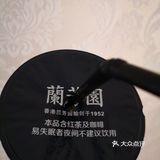 港式鸳鸯