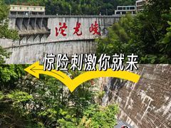 -平江沱龙峡漂流