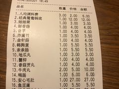 -傣妹火锅(荔湾广场店)