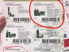 -崇光百货(铜锣湾店)