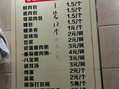 -舒小笼松针小笼包