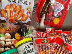 -非遗·老山合·潮汕特产猪头粽(龙眼南店)