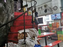 -易记皮肚面(明瓦廊店)