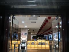 -碧中海汤泉汗蒸酒店