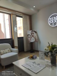 -HEYAN荷妍专业脱毛连锁机构