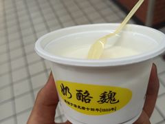 -奶酪魏(牛街总店)