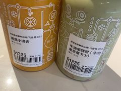 -野萃山·潮汕厚果汁(十亩地店)