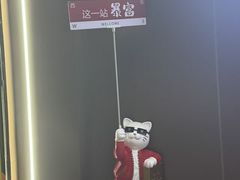 -恩你小木屋·烤肉韩式料理(嘉兴秀洲店)