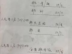 -陈鹏鹏潮汕菜(宝安机场T3航站楼店)