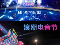 -天目湖水世界