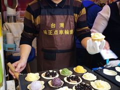 -味正点车轮饼可丽饼(南禅寺店)