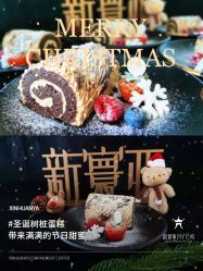 -新寰亚月子会所(金鸡湖凯宾店)