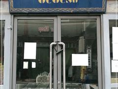 门面-格格酥(大栅栏西街商业店)