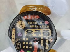 -舍予茶(桂林路店)