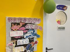 -优贝色彩儿童美术(松柏店)