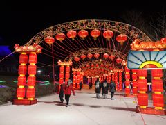 -沈阳奥体冰雪嘉年华