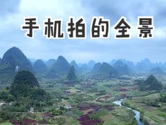 -翠屏五指山景区
